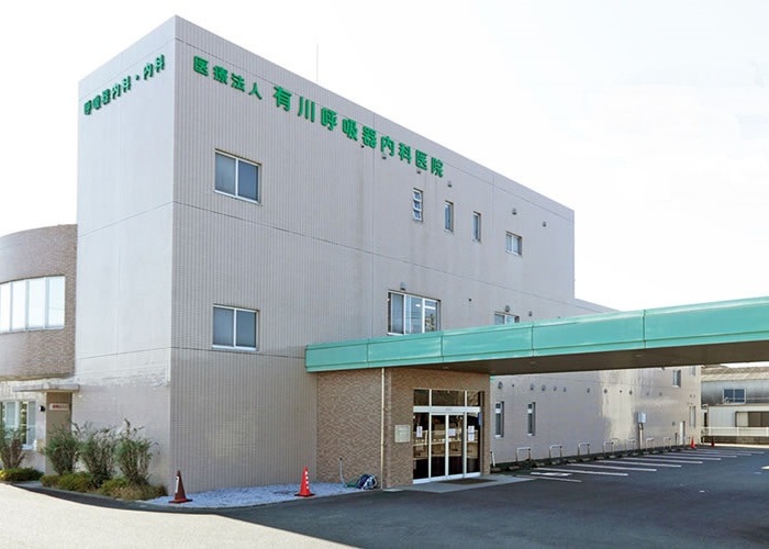 有川呼吸器内科医院